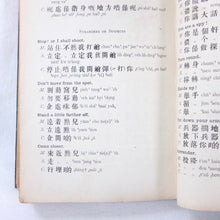 Handbook of China (1918)